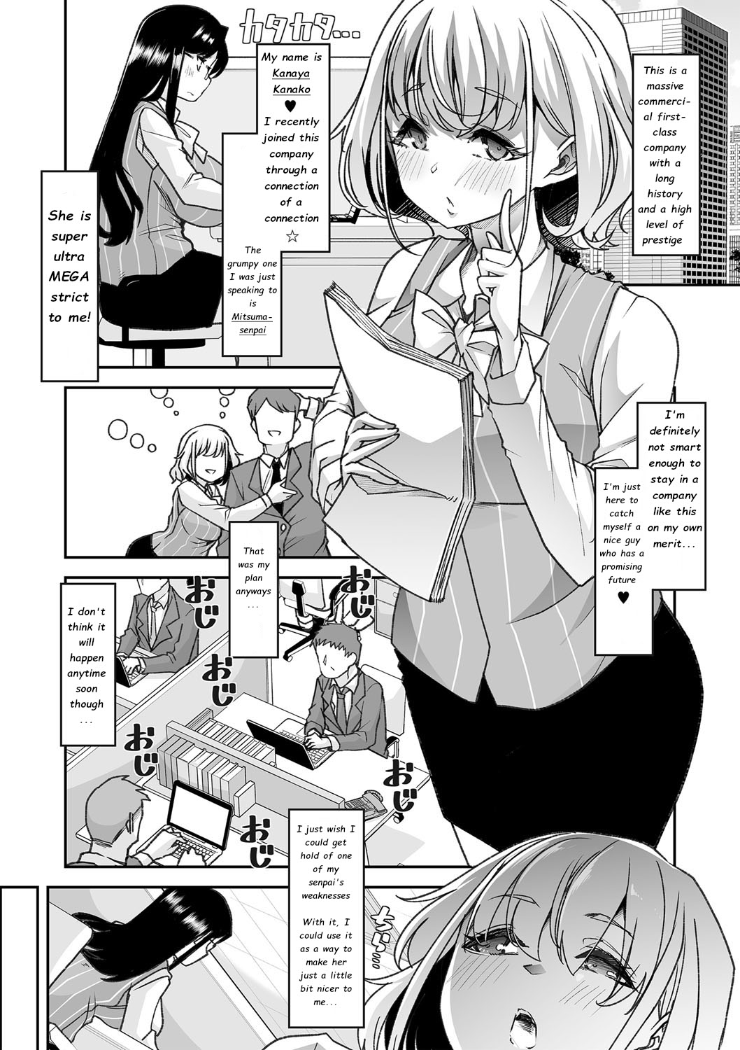 Co-Workers Mom 1 - Honey Princess Power page 2