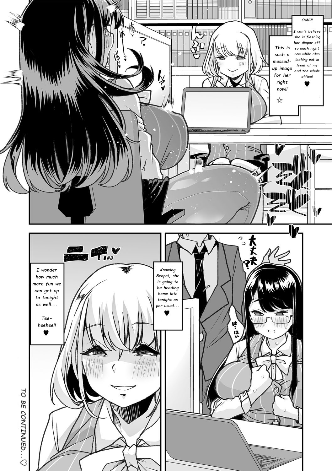 Co-Workers Mom 1 - Honey Princess Power page 20