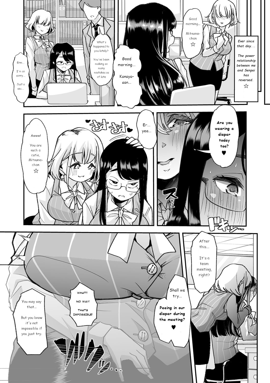 Co-Workers Mom 1 - Honey Princess Power page 9