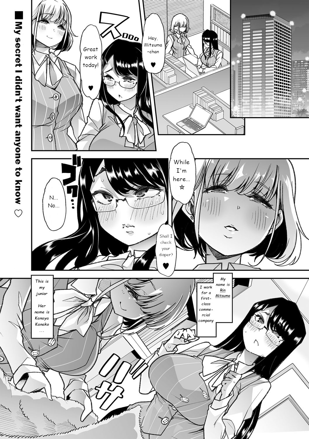 Co-Workers Mom 2 - Honey Princess Power page 1