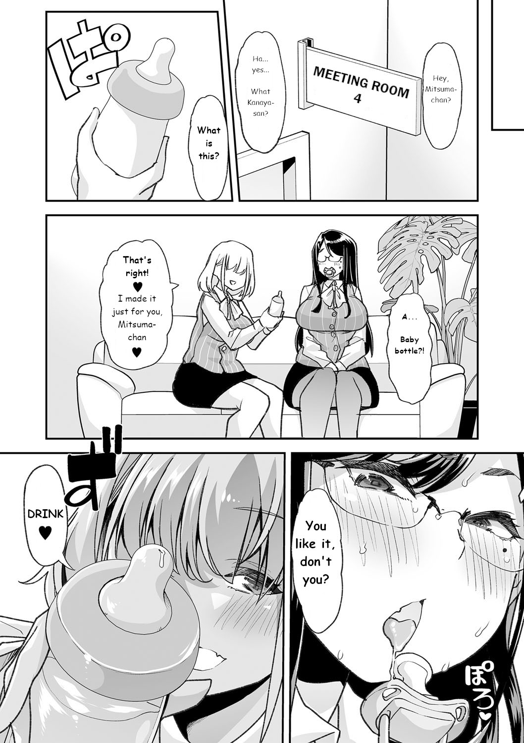 Co-Workers Mom 2 - Honey Princess Power page 11
