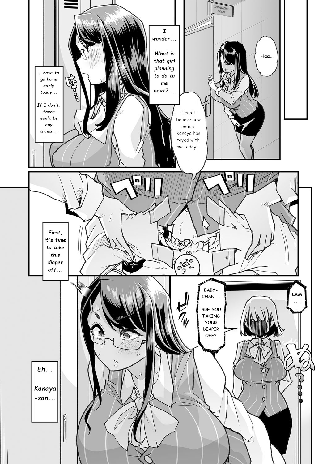 Co-Workers Mom 2 - Honey Princess Power page 19