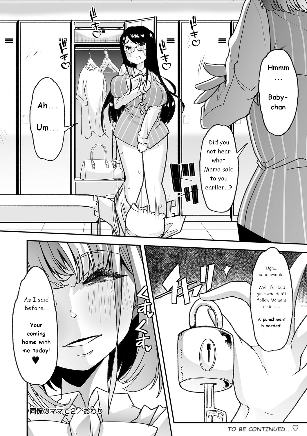 Co-Workers Mom 2 - Honey Princess Power page 20