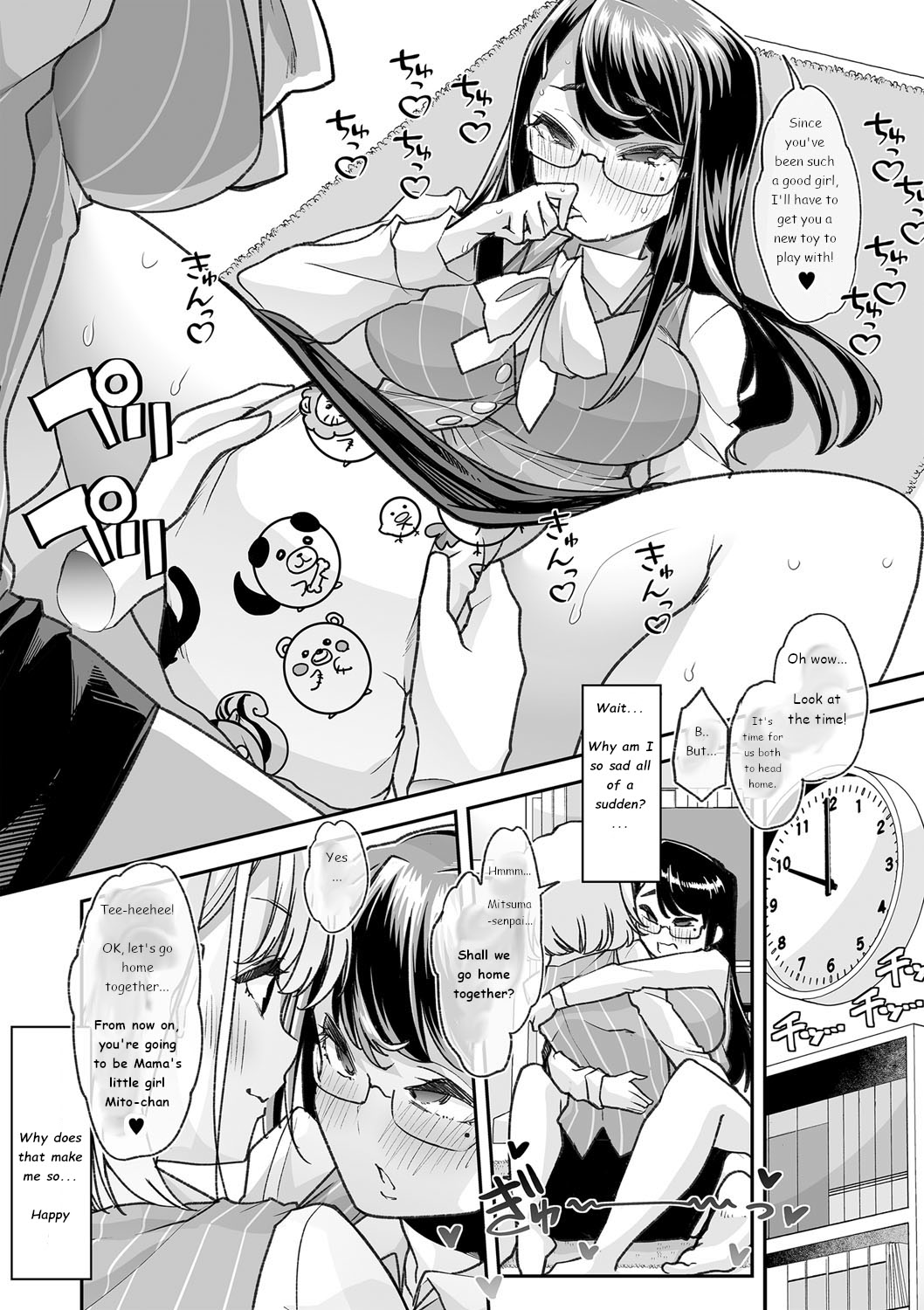 Co-Workers Mom 2 - Honey Princess Power page 8