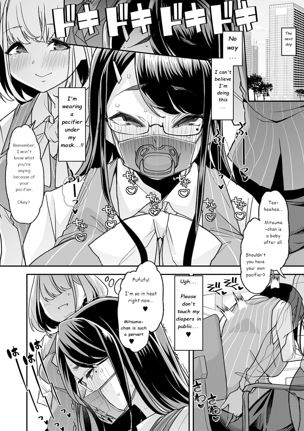 Co-Workers Mom 2 - Honey Princess Power page 9