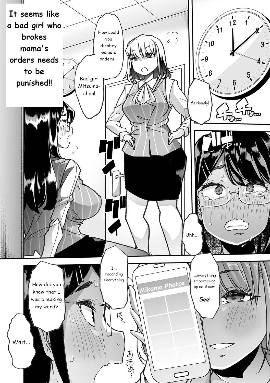 Co-Workers Mom 3 - Honey Princess Power page 1