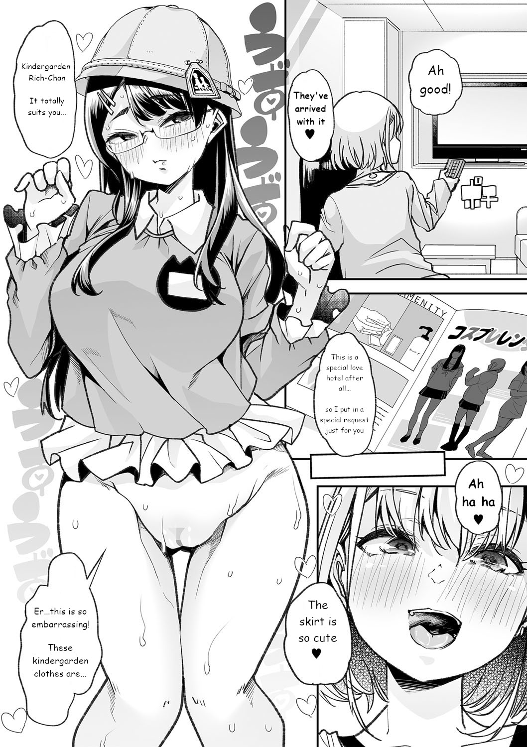 Co-Workers Mom 3 - Honey Princess Power page 14