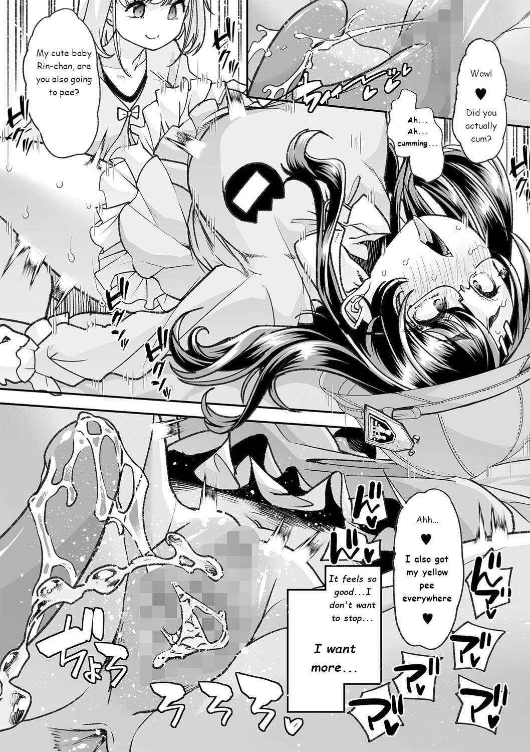 Co-Workers Mom 3 - Honey Princess Power page 20