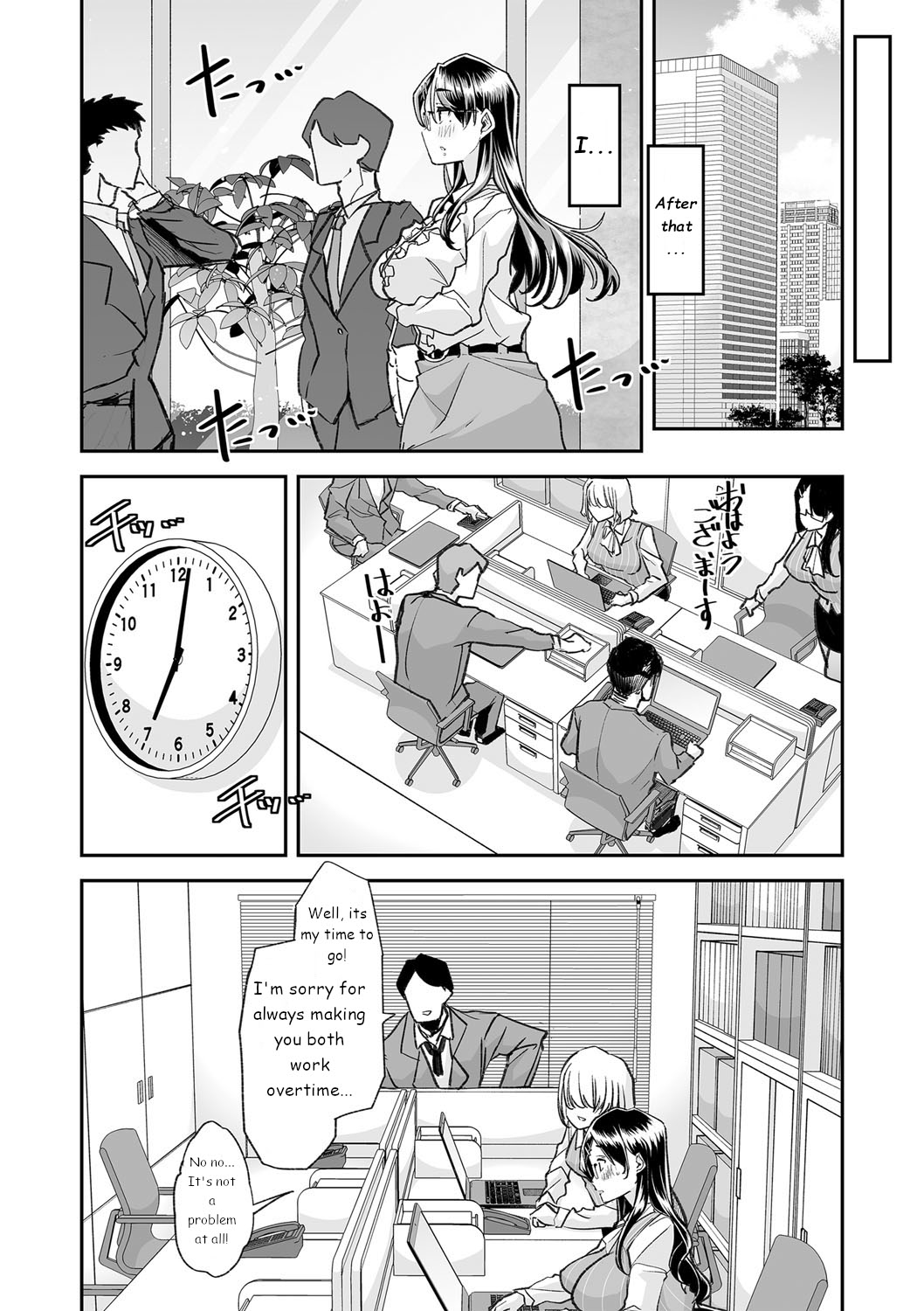 Co-Workers Mom 3 - Honey Princess Power page 22