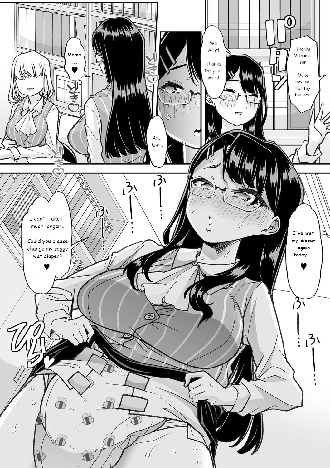 Co-Workers Mom 3 - Honey Princess Power page 23