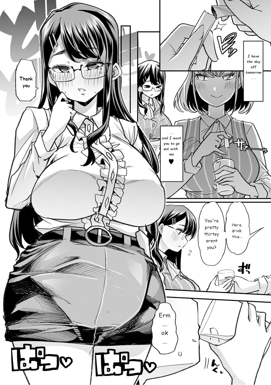 Co-Workers Mom 3 - Honey Princess Power page 3