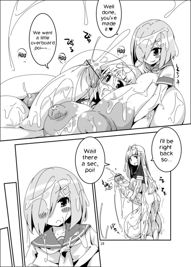 Cock Poi? page 18