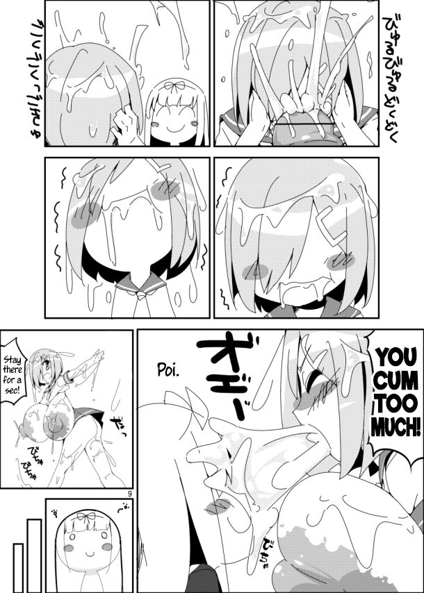 Cock Poi? page 8