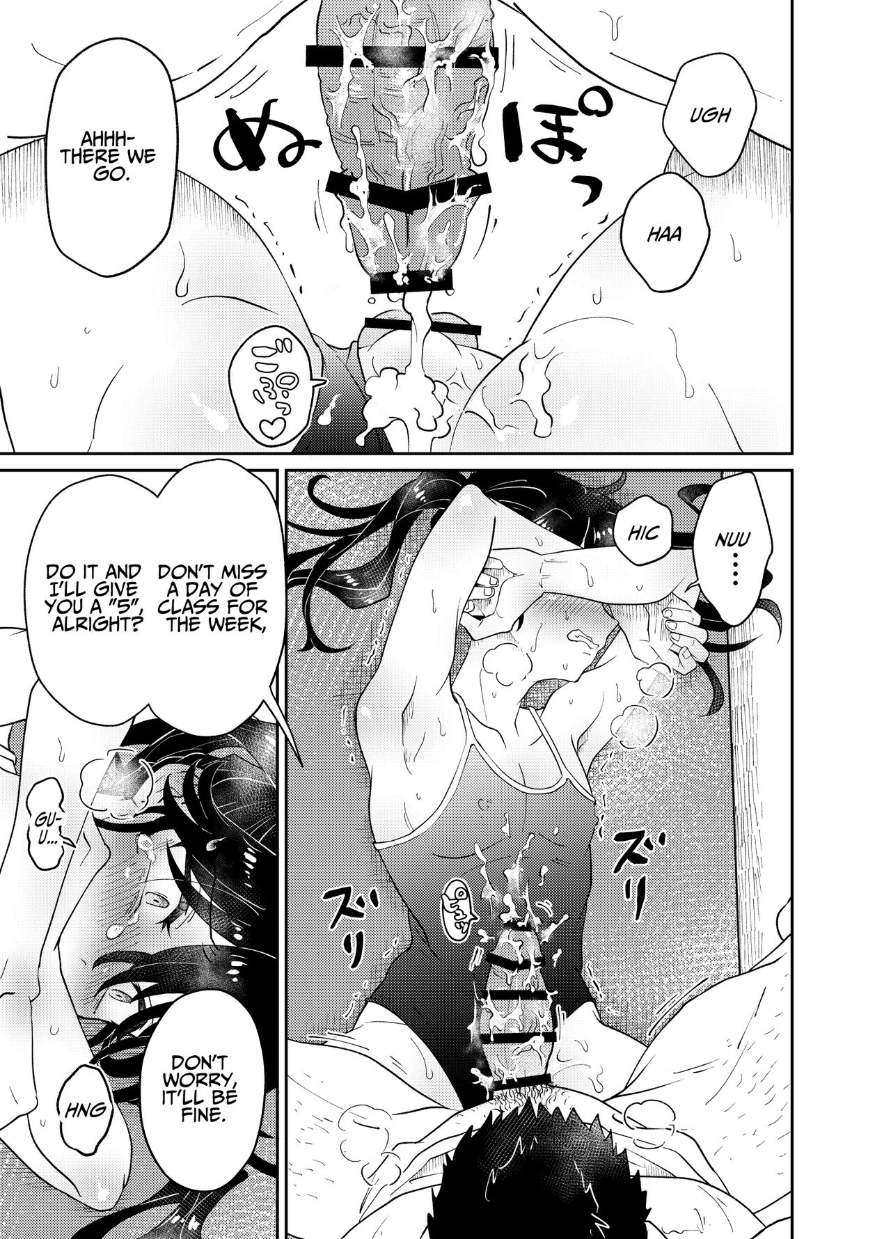 Cocky Male Student gets Personal Sex Education Guidance in a School Swimsuit! page 11