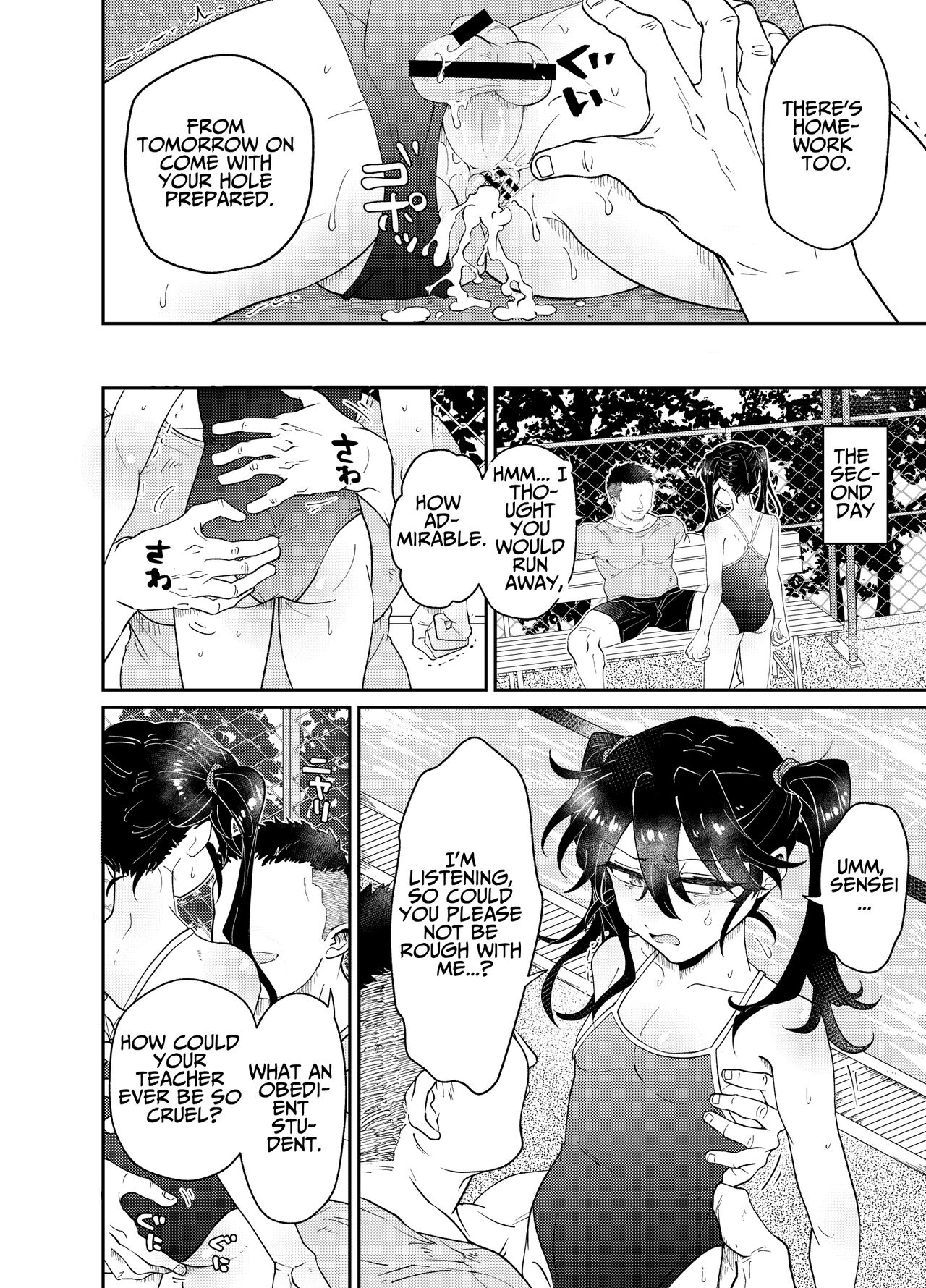 Cocky Male Student gets Personal Sex Education Guidance in a School Swimsuit! page 12