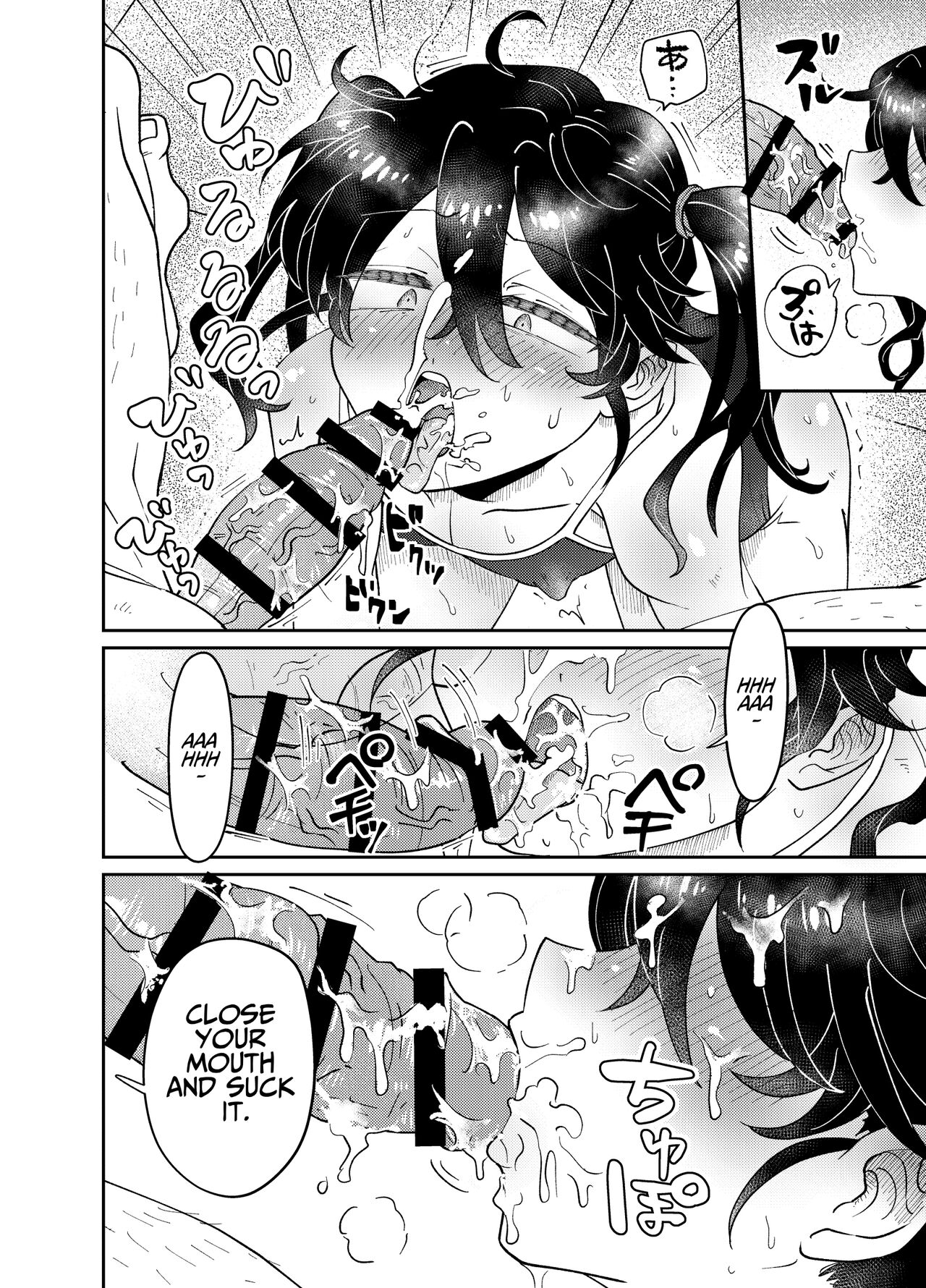 Cocky Male Student gets Personal Sex Education Guidance in a School Swimsuit! page 14