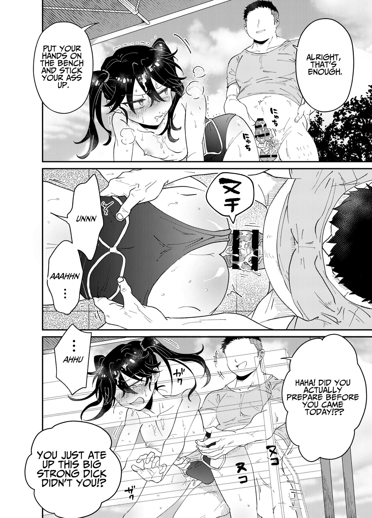 Cocky Male Student gets Personal Sex Education Guidance in a School Swimsuit! page 16
