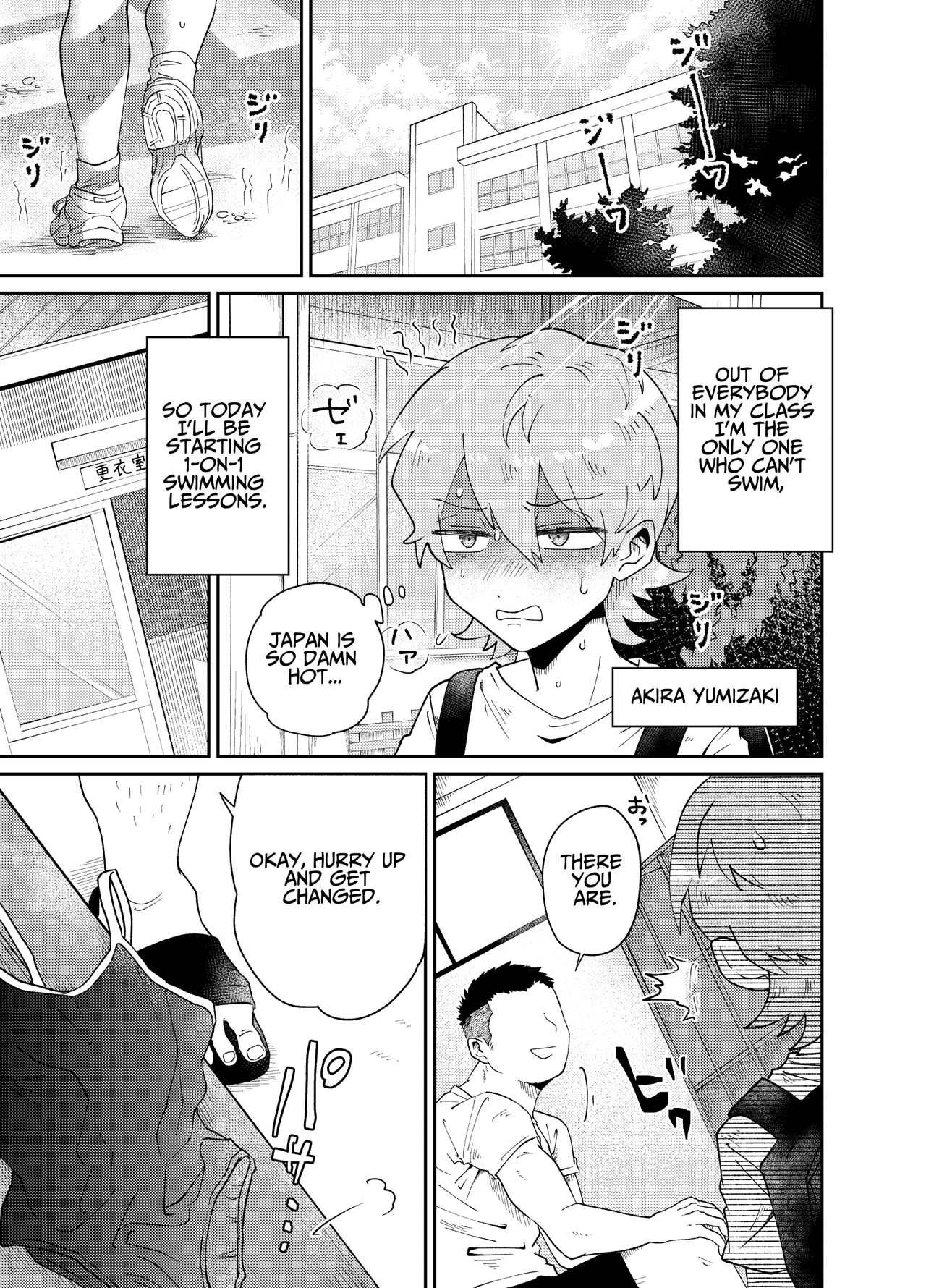 Cocky Male Student gets Personal Sex Education Guidance in a School Swimsuit! page 3