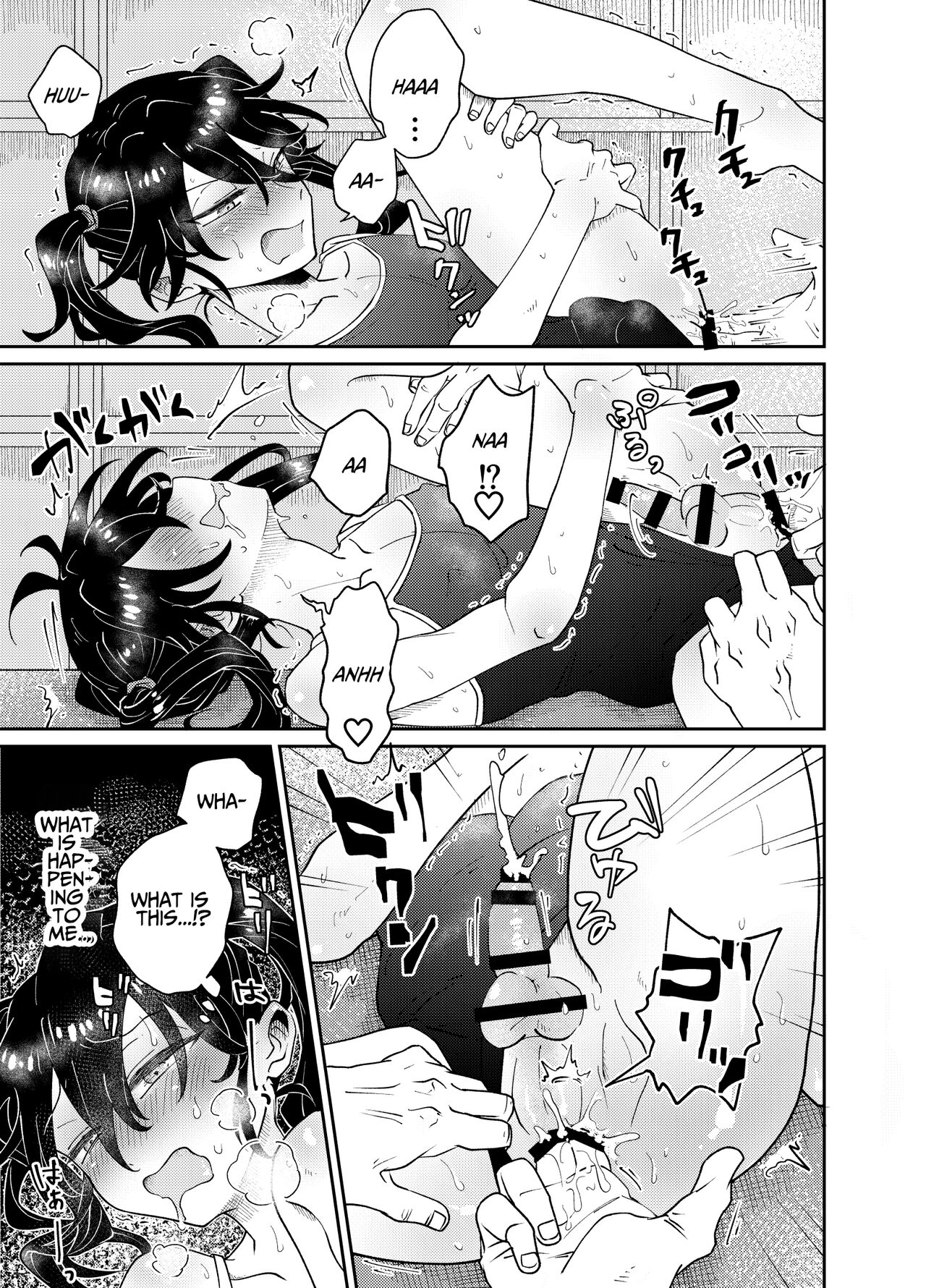 Cocky Male Student gets Personal Sex Education Guidance in a School Swimsuit! page 7