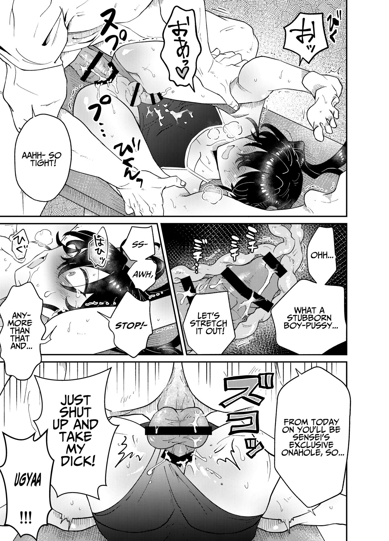 Cocky Male Student gets Personal Sex Education Guidance in a School Swimsuit! page 9
