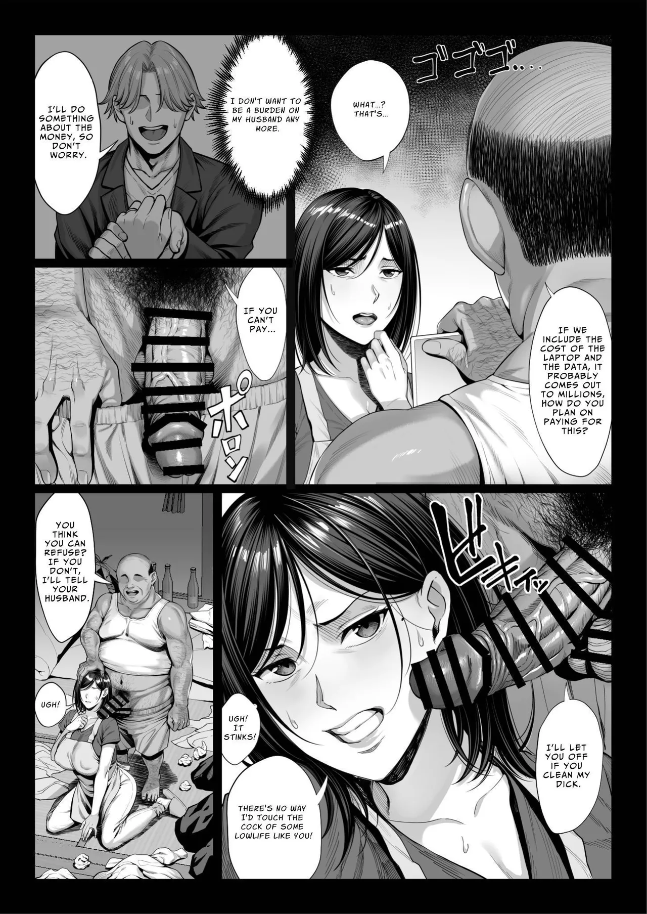 Cocky Rich Bitch Glam-Wife Gets Taught A Lesson With Dirty Old Man Dick page 12