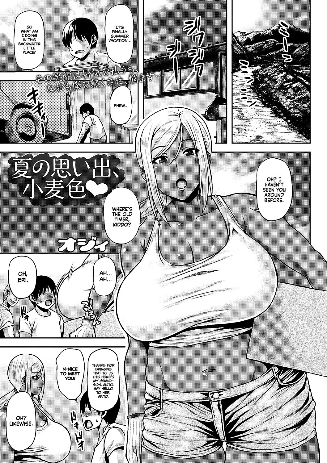 Cocoa Colored Summer Memories (COMIC Masyo 2019-10) [English] =TLL + mrwayne= page 1