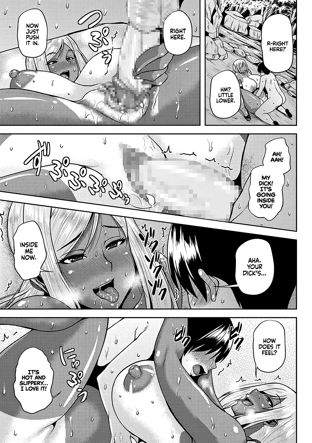 Cocoa Colored Summer Memories (COMIC Masyo 2019-10) [English] =TLL + mrwayne= page 11