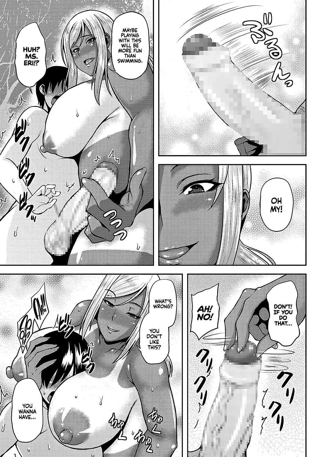 Cocoa Colored Summer Memories (COMIC Masyo 2019-10) [English] =TLL + mrwayne= page 5