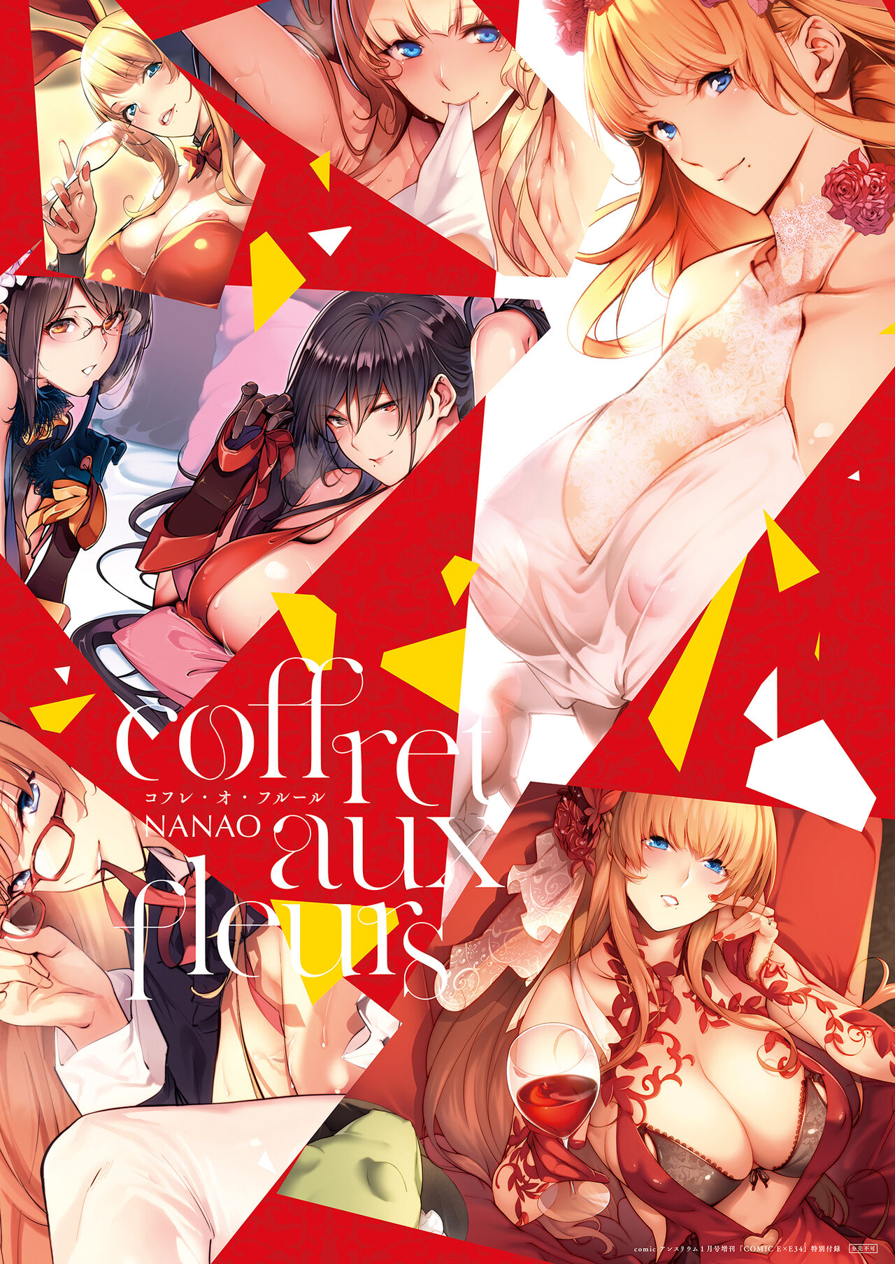 特別付録小冊子『coffret aux fleurs』 page 28