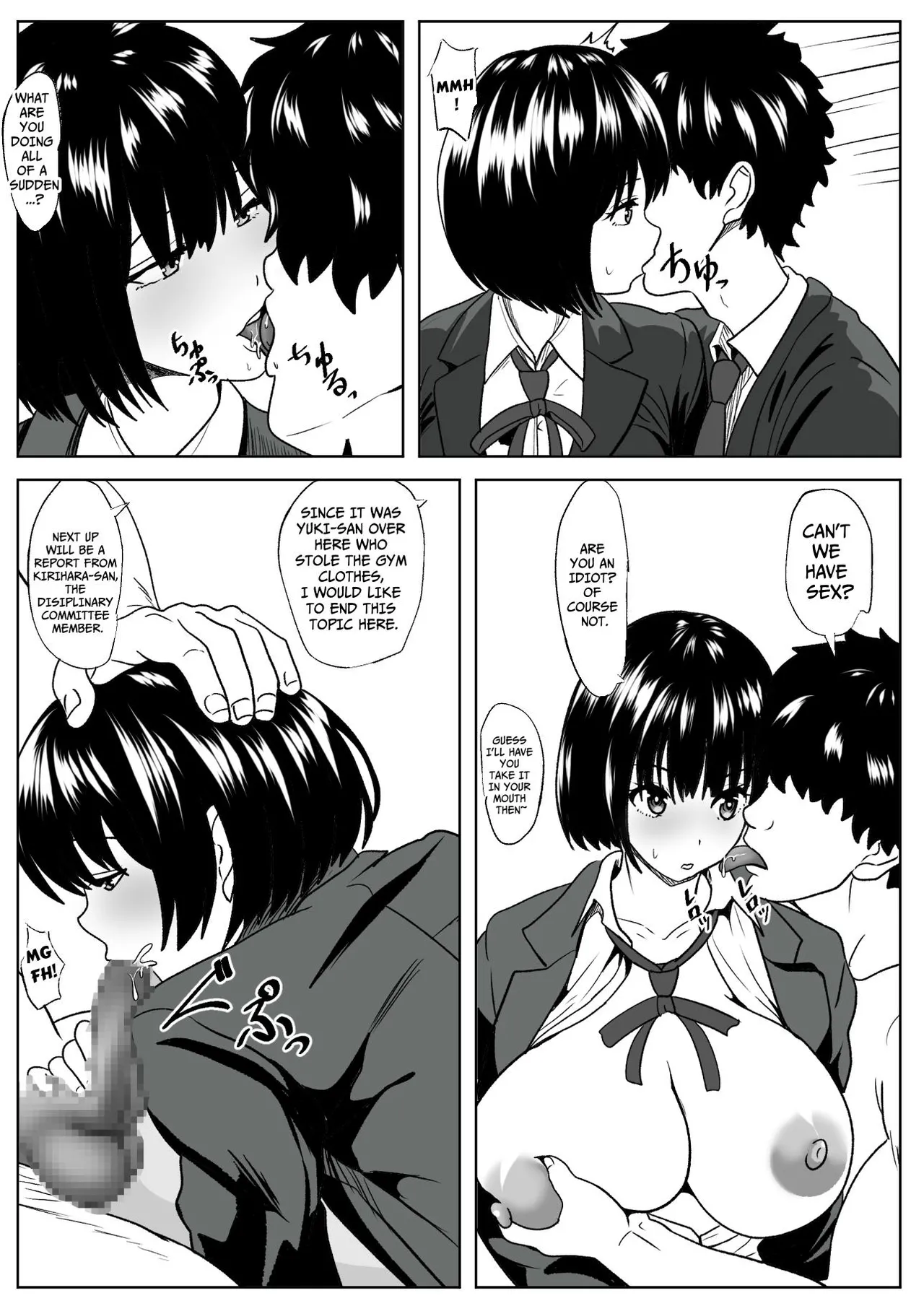 Cognition Rewrite ~she doesn't even realize~ page 20