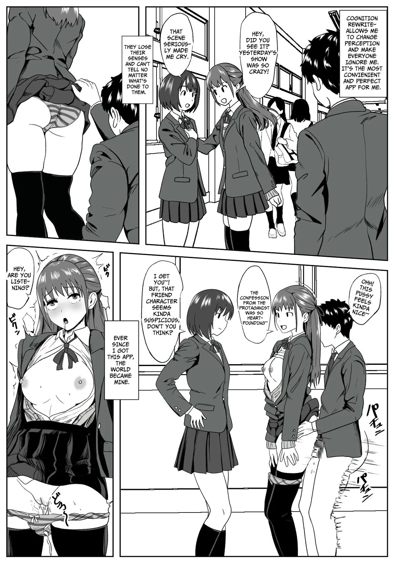 Cognition Rewrite ~she doesn't even realize~ page 3