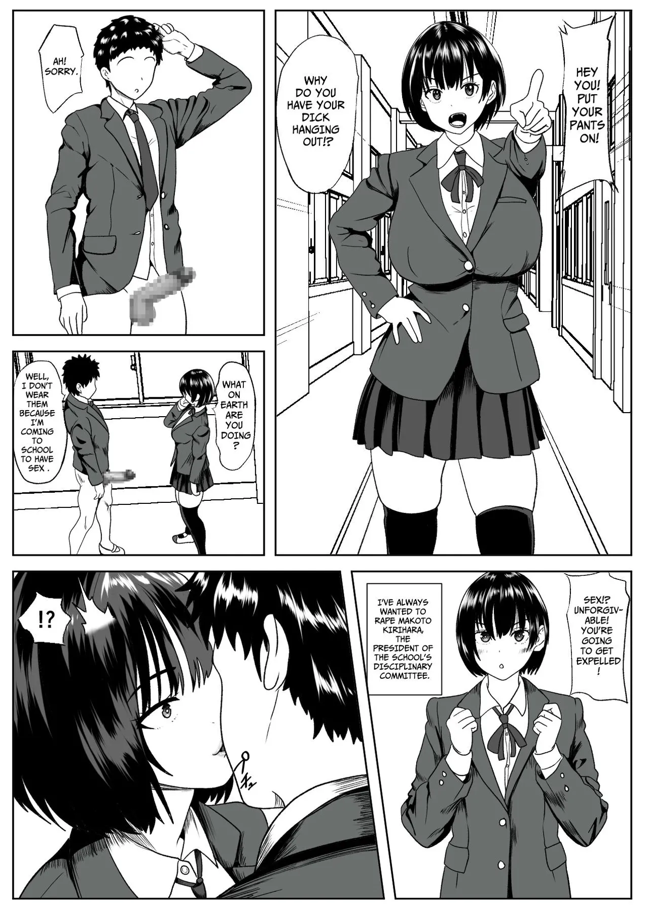 Cognition Rewrite ~she doesn't even realize~ page 4