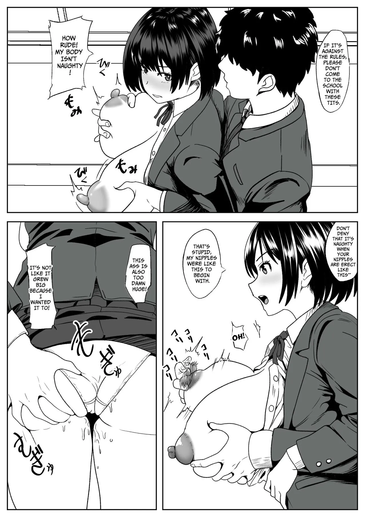 Cognition Rewrite ~she doesn't even realize~ page 6
