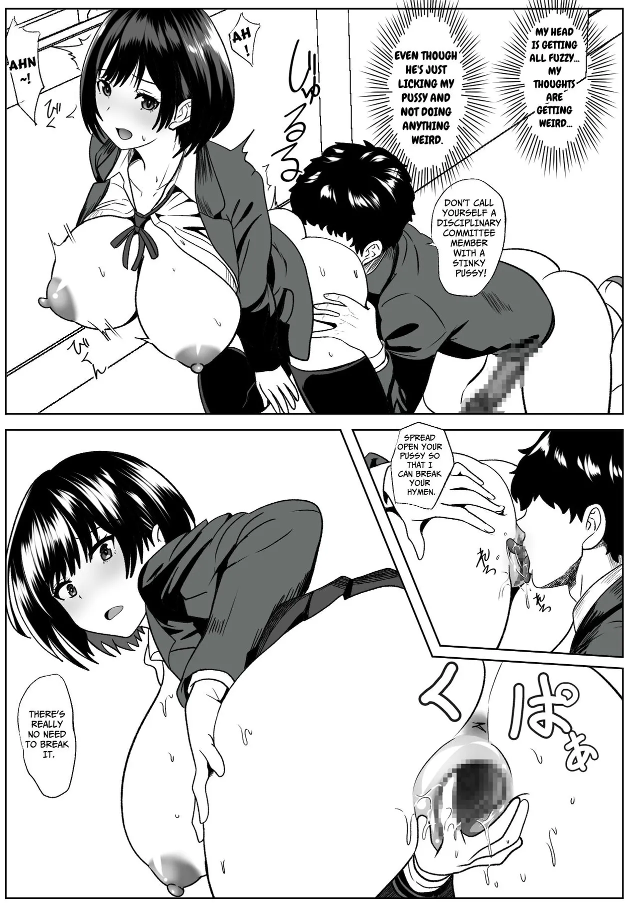 Cognition Rewrite ~she doesn't even realize~ page 9
