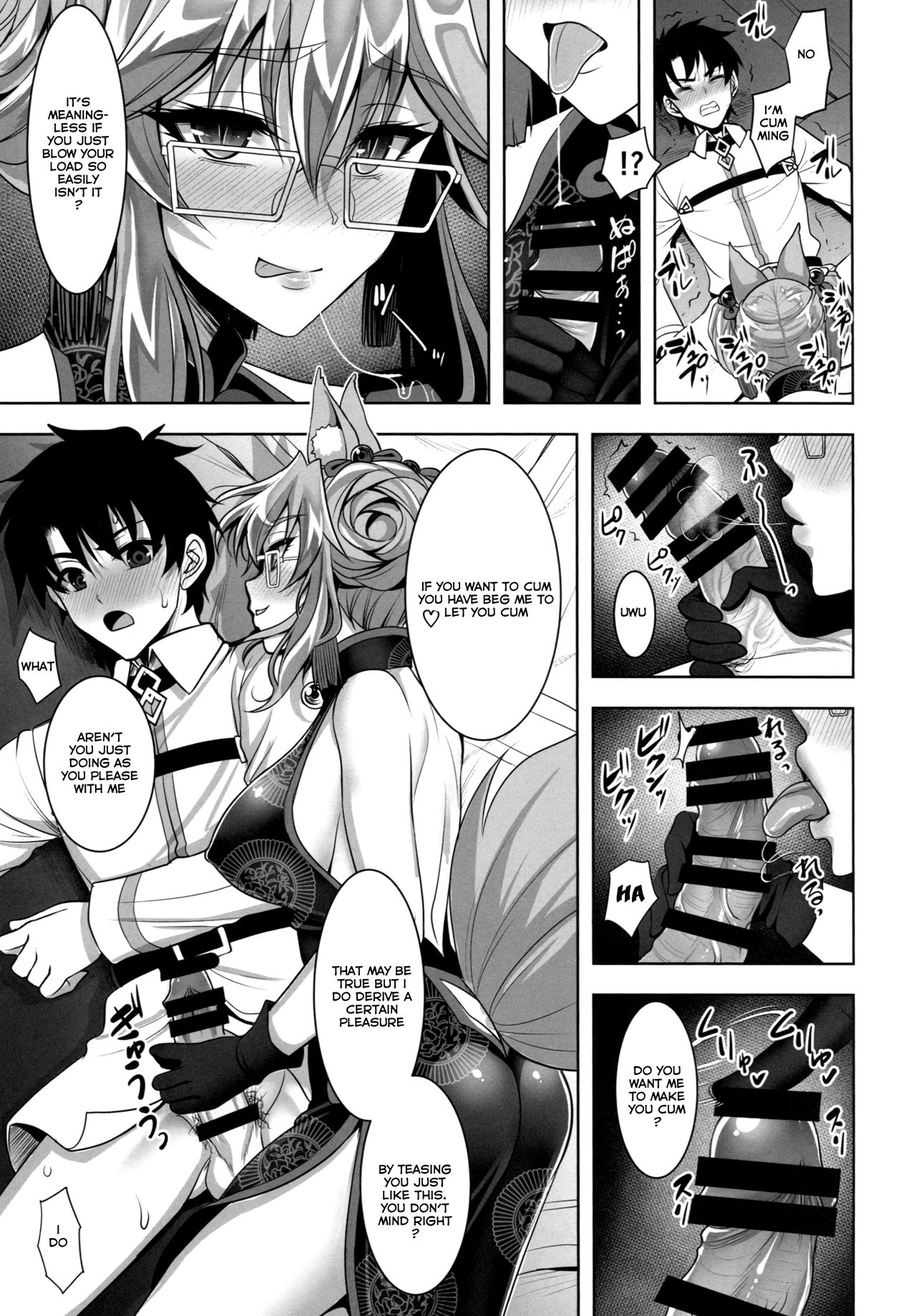 Cojanskaya ni Rouraku Sareru Hon page 4