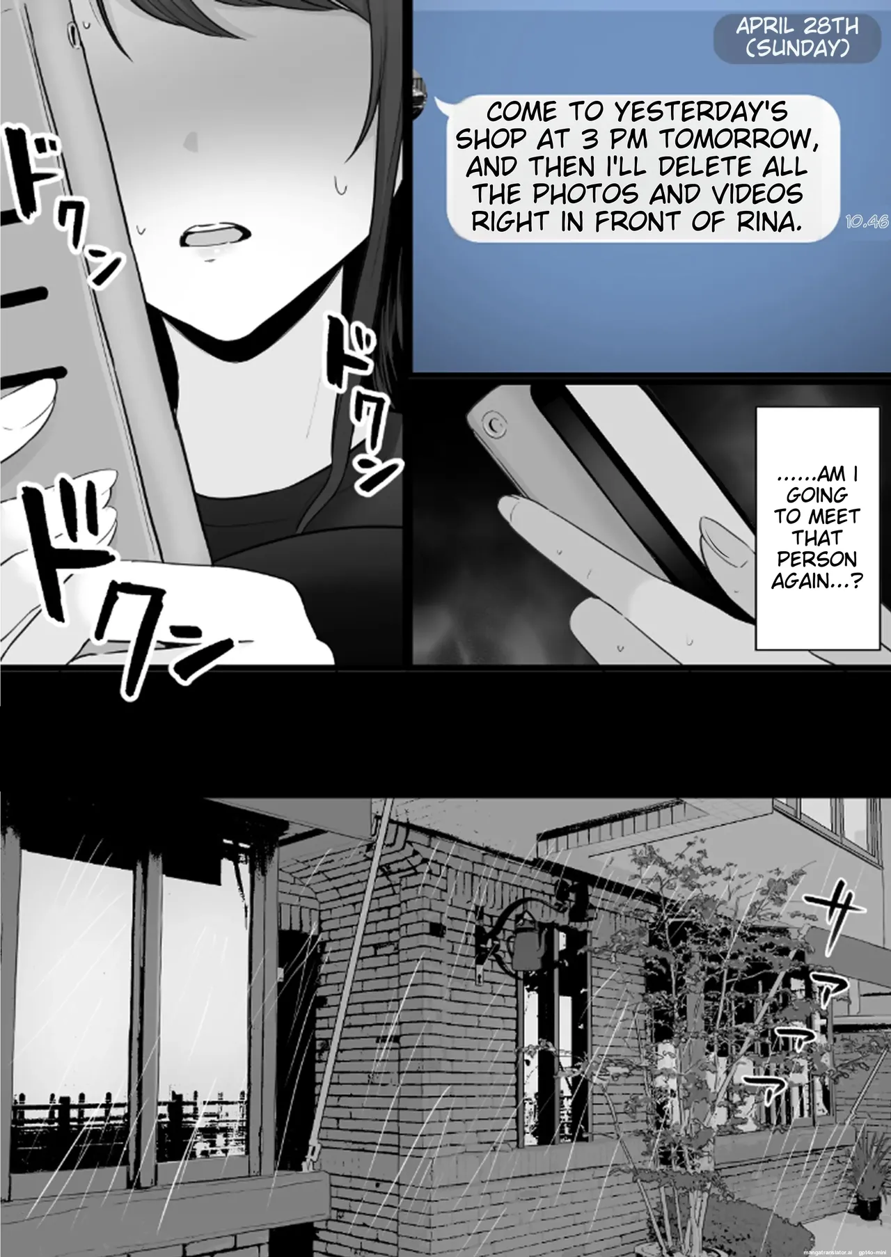 Collapsed Family 0 - The story of a mother who got hooked on sex with a Yakuza page 12
