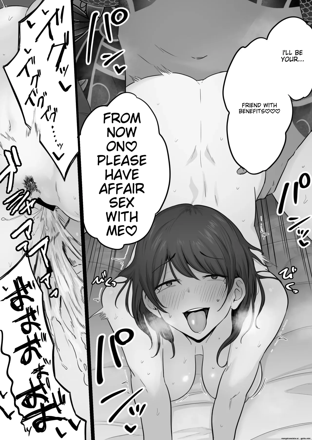 Collapsed Family 0 - The story of a mother who got hooked on sex with a Yakuza page 43