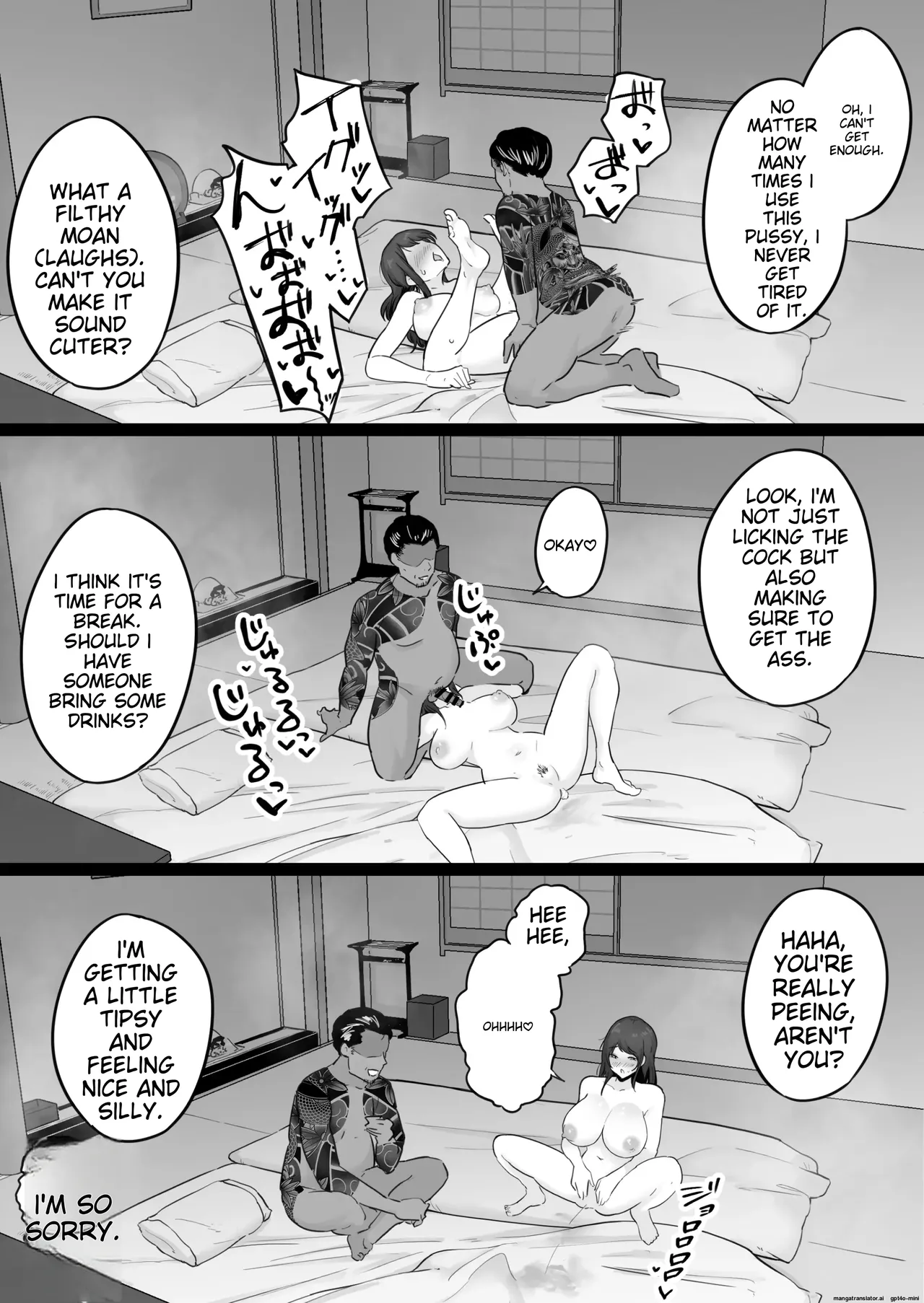 Collapsed Family 0 - The story of a mother who got hooked on sex with a Yakuza page 79