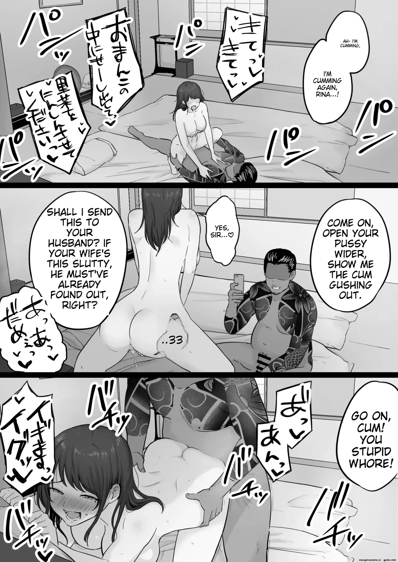 Collapsed Family 0 - The story of a mother who got hooked on sex with a Yakuza page 80