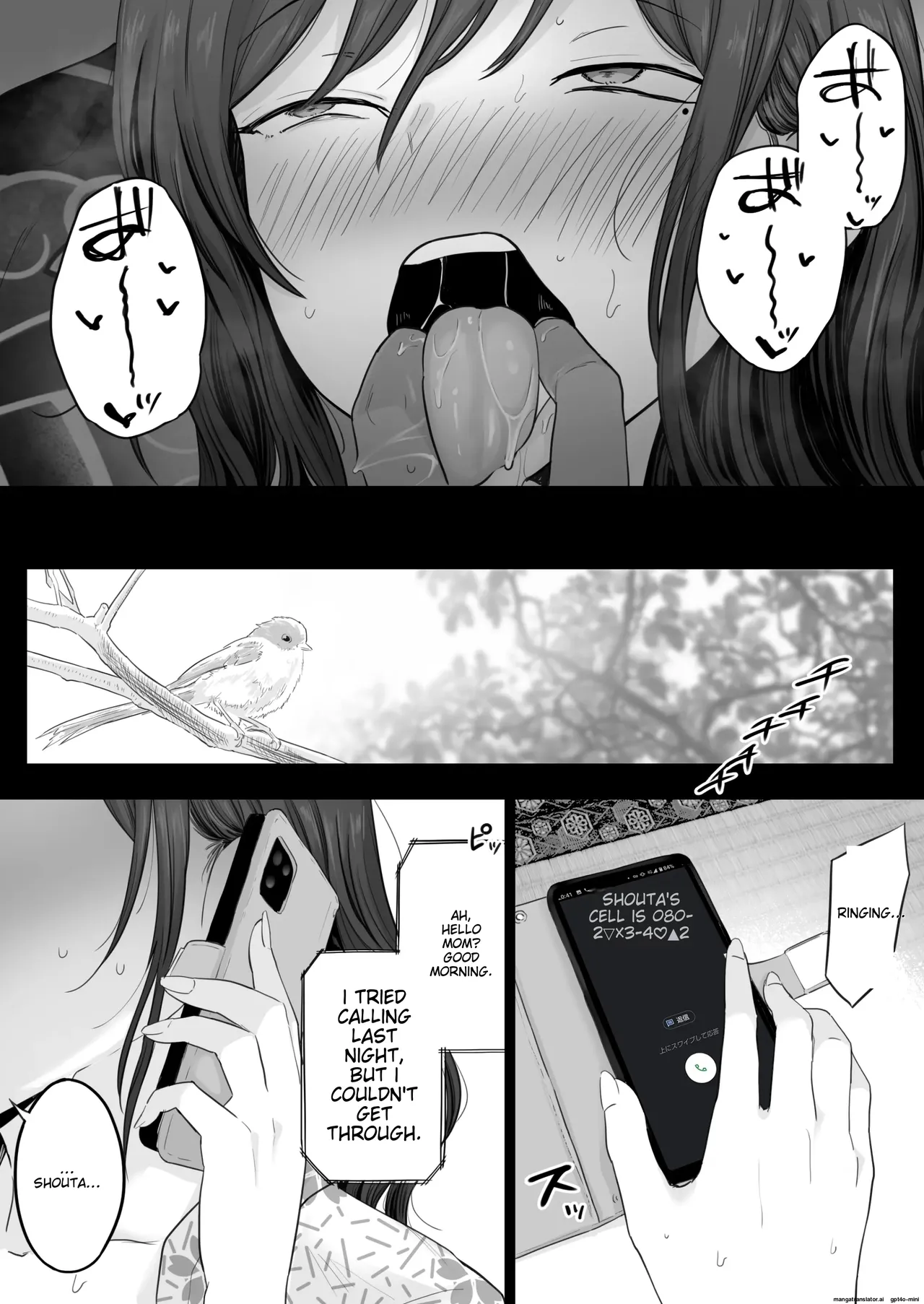 Collapsed Family 0 - The story of a mother who got hooked on sex with a Yakuza page 81