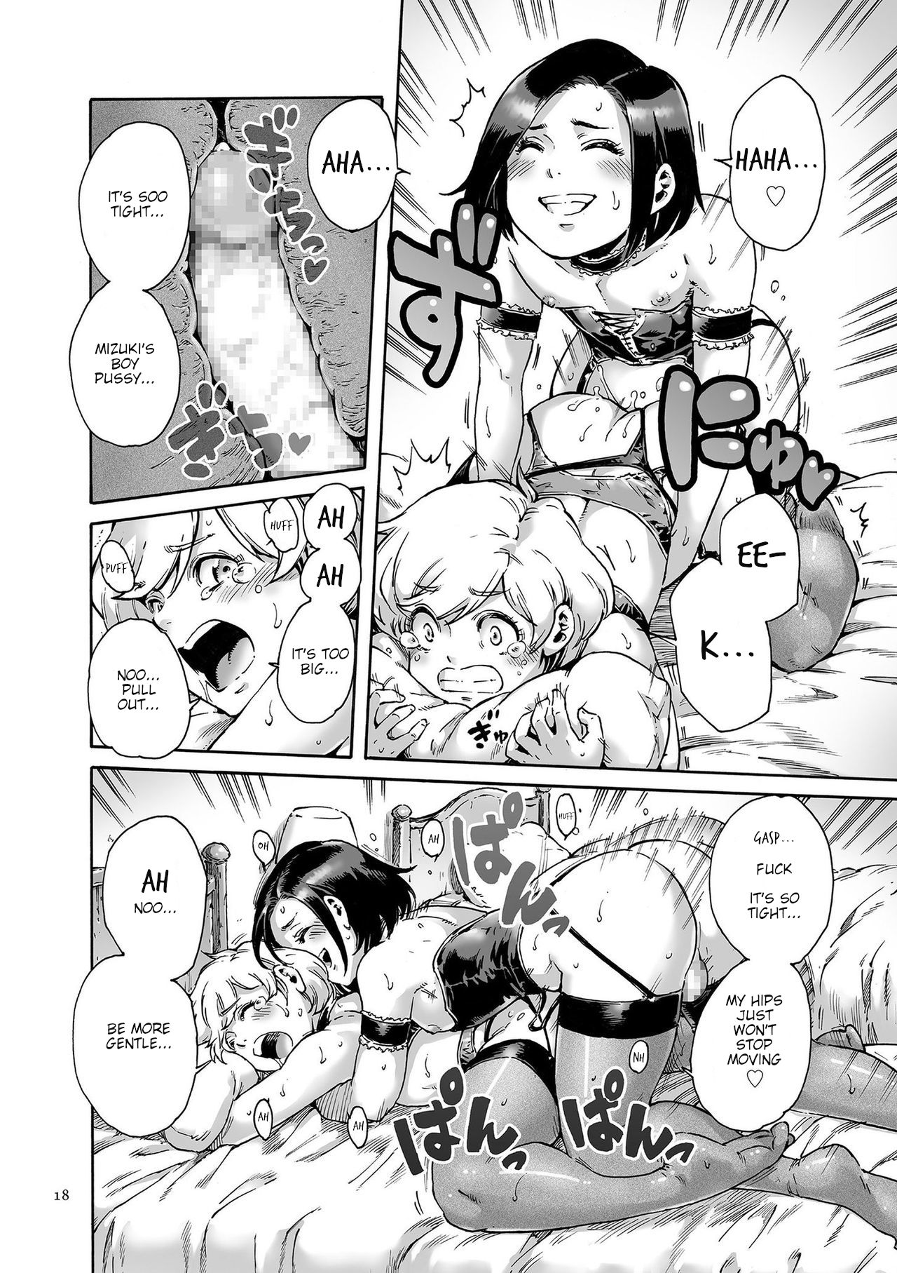 Collateral page 14