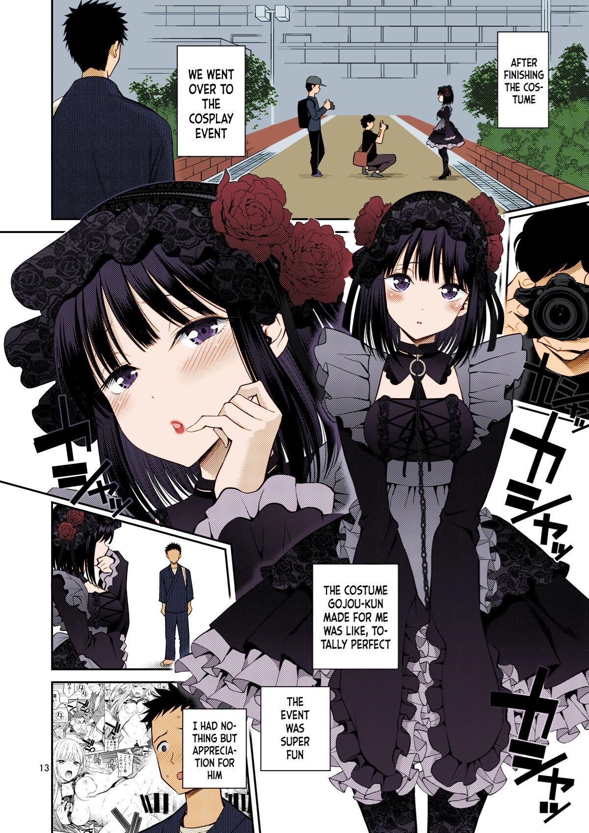 Collection 29 Doujinshi page 102