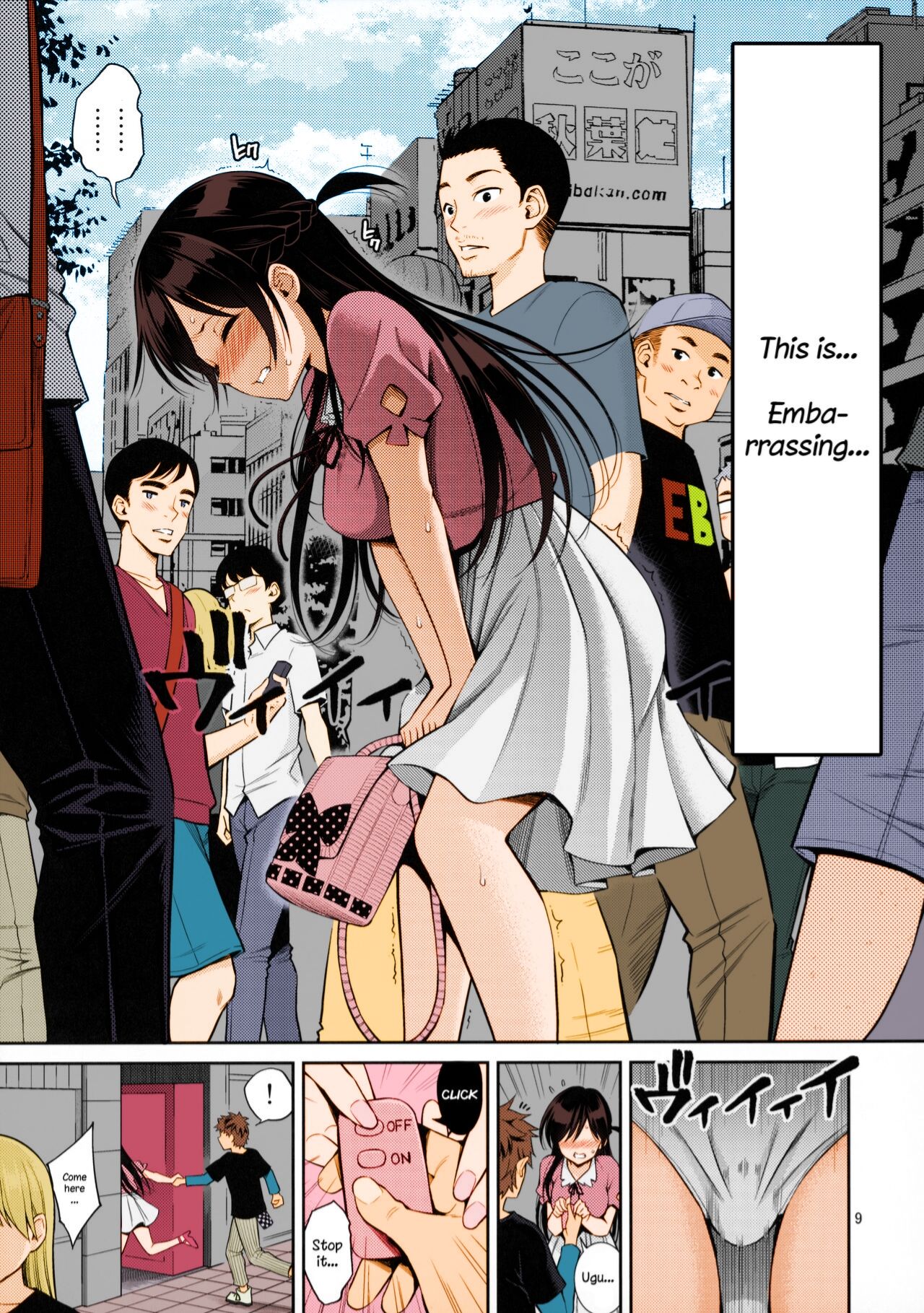 Collection 29 Doujinshi page 129