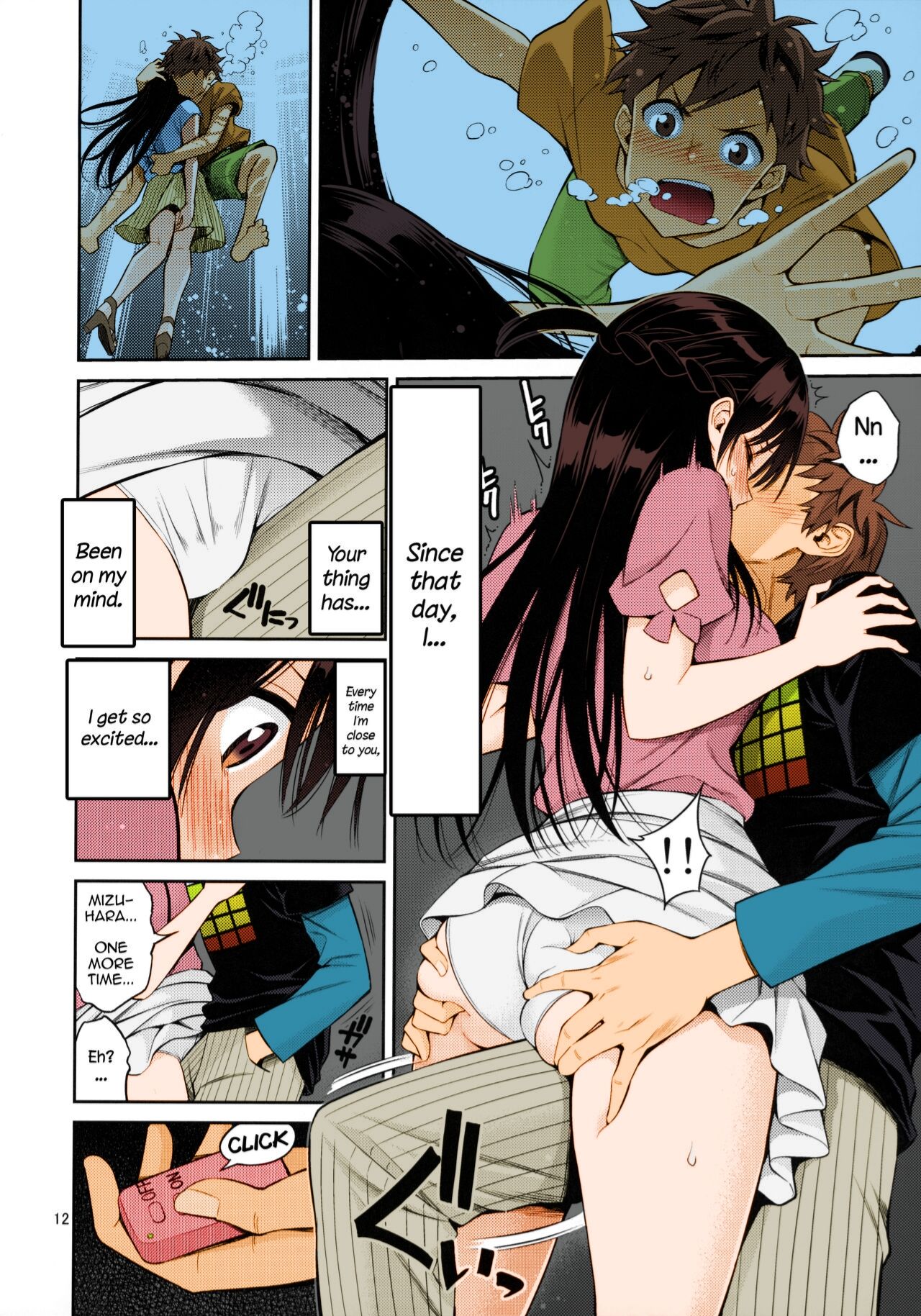Collection 29 Doujinshi page 131