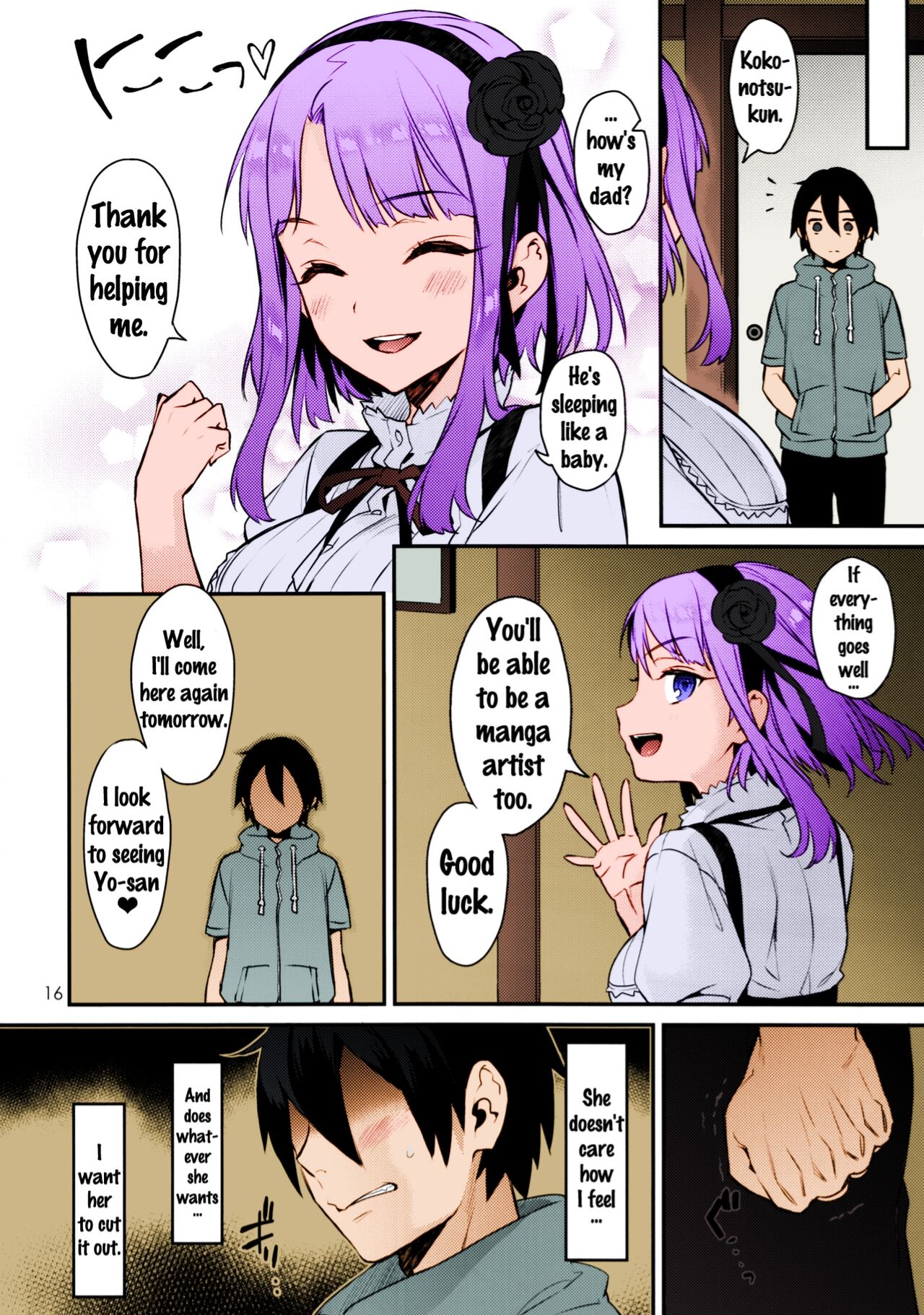 Collection 29 Doujinshi page 231