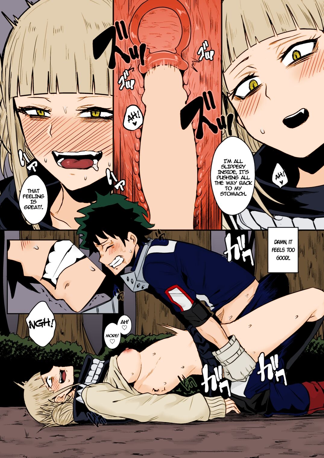 Collection 29 Doujinshi page 251