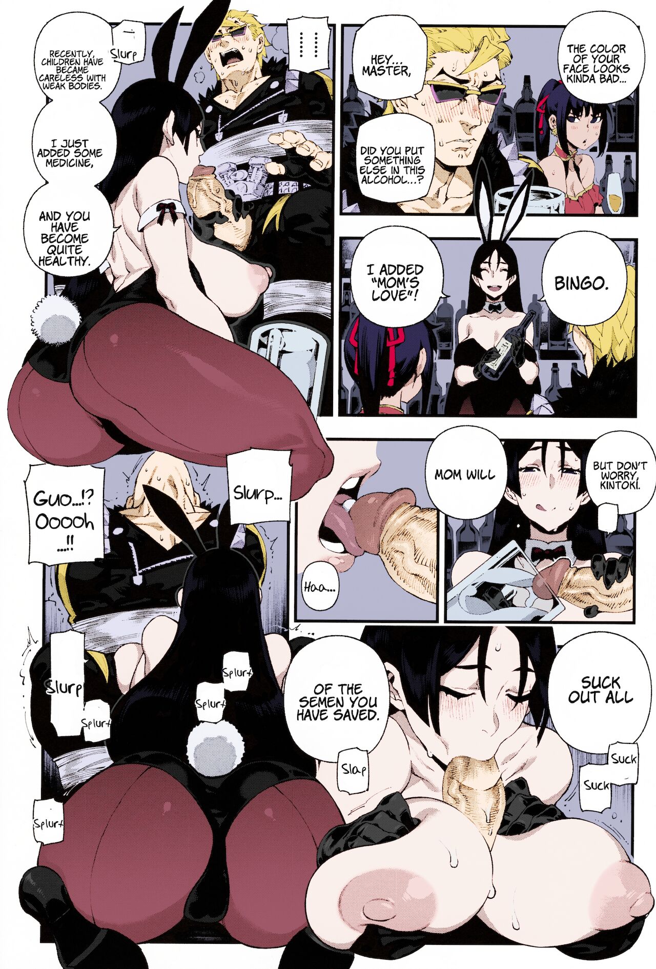 Collection 29 Doujinshi page 287