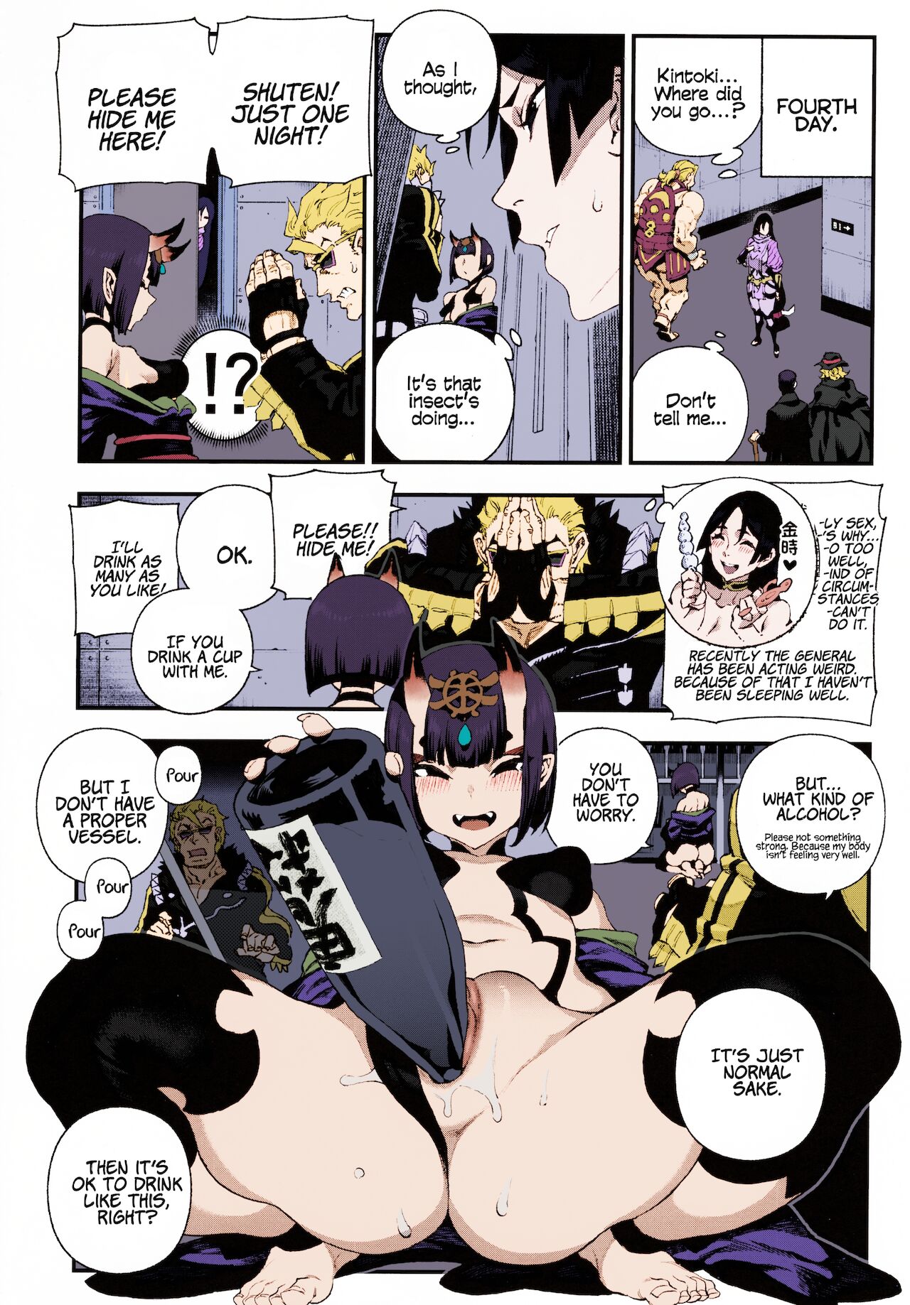 Collection 29 Doujinshi page 289