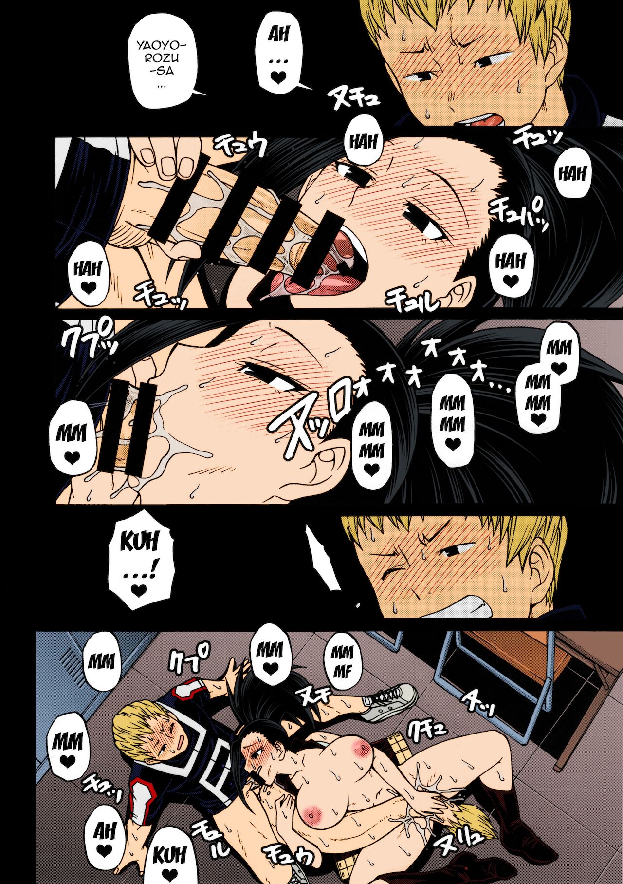 Collection 29 Doujinshi page 299