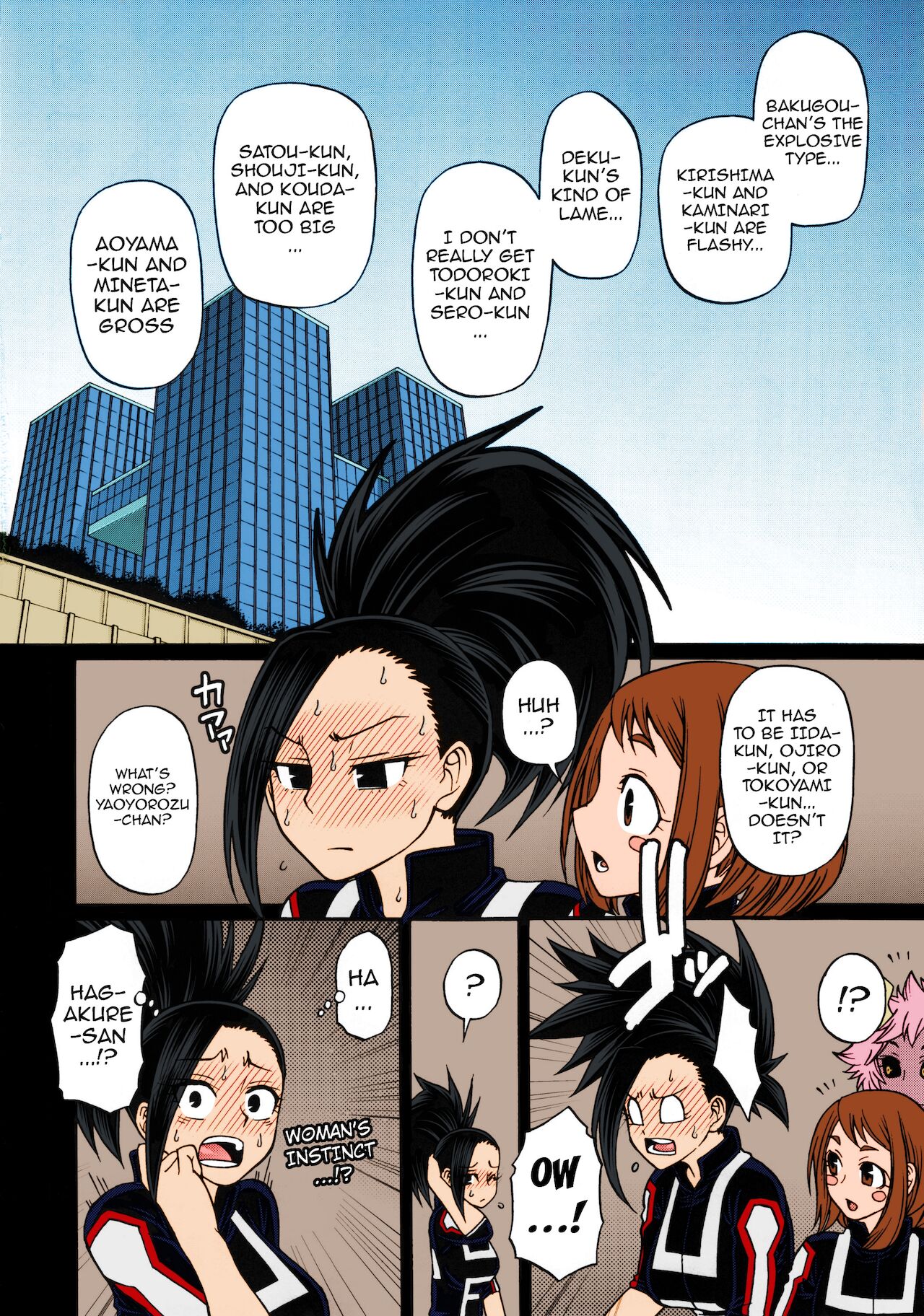 Collection 29 Doujinshi page 317